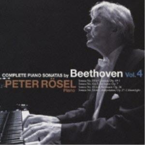 メジューエワ ベートーヴェン ピアノ・ソナタ全集 Beethoven ベートーヴェン / ピアノ・ソナタ全集 イリーナ