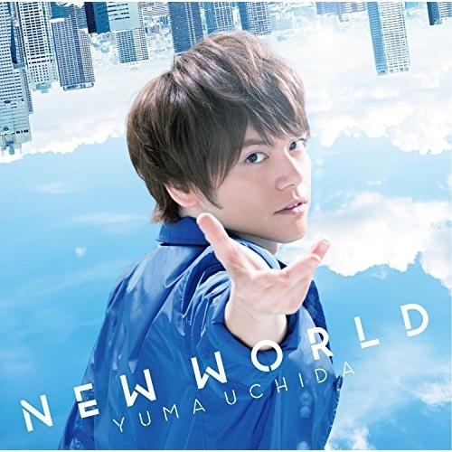 CD/内田雄馬/NEW WORLD (通常盤)