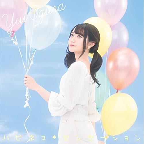 CD/小倉唯/ハピネス*センセーション (通常盤)