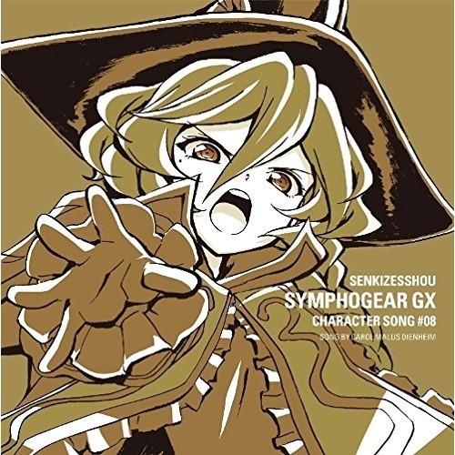 CD/キャロル・マールス・ディーンハイム(CV水瀬いのり)/戦姫絶唱シンフォギアGX キャラクターソ...