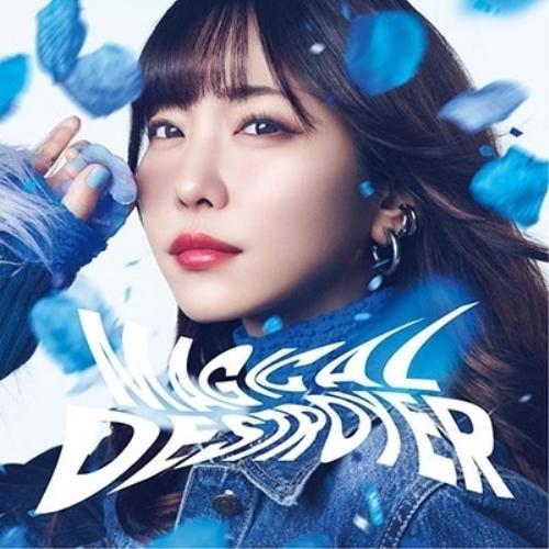 CD/愛美/MAGICAL DESTROYER (初回限定盤)