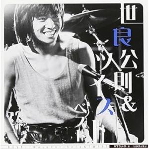 韓国ドラマ「ブラームスは好きですか？」OST オリジナル サウンド