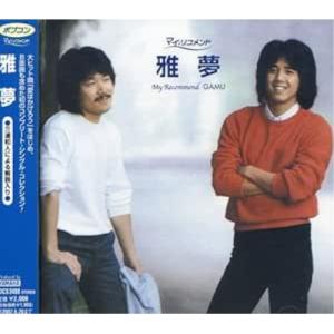 CD)TOMOO Wanna V : EastRiverrr-shop - 通販 - Yahoo!ショッピング