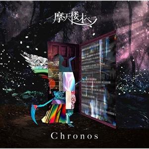 摩天楼オペラ Cinematographe CD : タワーレコード Yahoo!店 - 通販