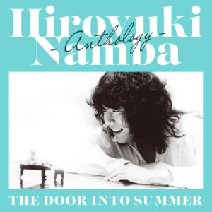 ▼CD/難波弘之/夏への扉 〜 難波弘之アンソロ...の商品画像