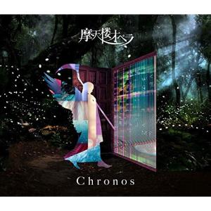 【15枚/新品/美品多】摩天楼オペラ アルバム 音源 CD 特典 限定 即日発送 摩天楼オペラ Cinematographe CD ※特典あり : タワーレコード Yahoo!店