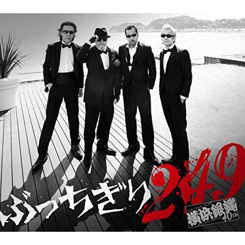 CD/横浜銀蝿40th/ぶっちぎり249 (2CD+DVD) (初回限定盤)