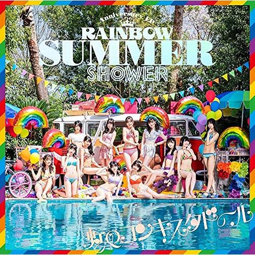 CD/虹のコンキスタドール/RAINBOW SUMMER SHOWER (CD+Blu-ray) (...