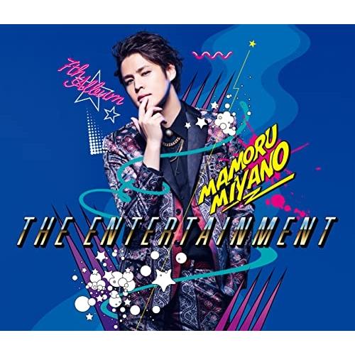 CD/宮野真守/THE ENTERTAINMENT (CD+Blu-ray) (初回限定盤)【Pアッ...