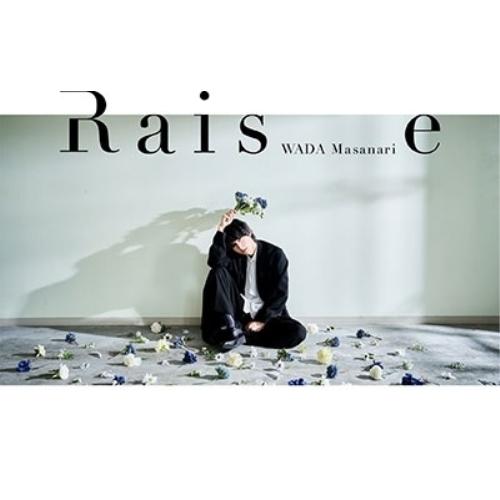 CD/和田雅成/Raise (CD+Blu-ray) (OUTER CASE/DIGIPAK/PHO...