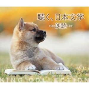 やさしく聞ける日本の名作 どこでもお話プレーヤー(R) : ユーキャン