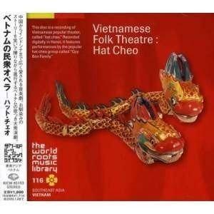 CD/クイ・ボン・ファミリー/ベトナムの民衆オペラ-ハット・チェオ