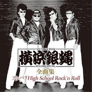 横浜銀蝿　ピックセット　8点　額装付き　おまとめ　おまけ付けます 81VdNRhRUiL._UF350,350_QL50_.jpg
