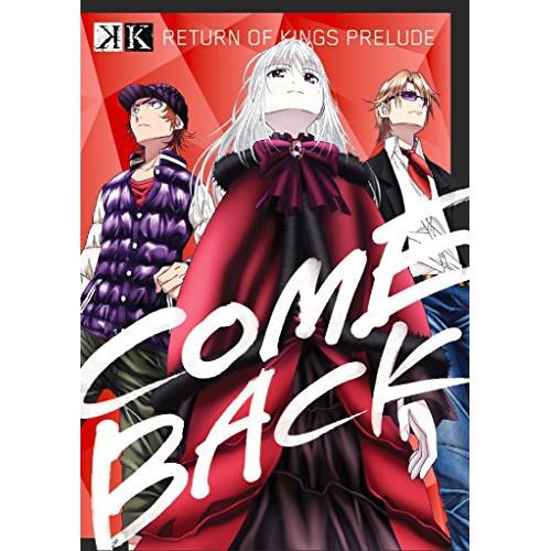 BD/OVA/K Image Blu-ray RETURN OF KINGS PRELUDE COM...