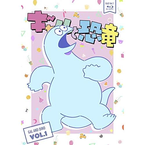 BD/TVアニメ/ギャルと恐竜 VOL.1(Blu-ray)【Pアップ