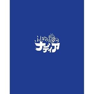 BD/TVアニメ/ふしぎの海のナディア Blu-ray BOX STANDARD EDITION(Blu-ray)【Pアップ