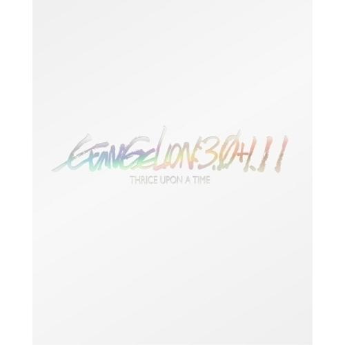 BD/劇場アニメ/シン・エヴァンゲリオン劇場版 EVANGELION:3.0+1.11 THRICE...