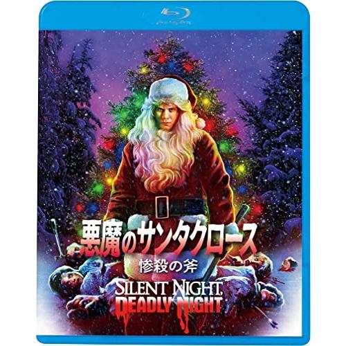 BD/洋画/悪魔のサンタクロース 惨殺の斧(Blu-ray)【Pアップ