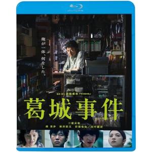 BD/邦画/葛城事件(Blu-ray) (廉価版)【Pアップ｜surpriseflower