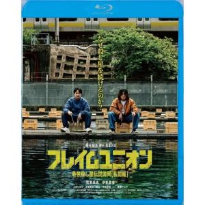 ▼BD/邦画/フレイムユニオン 最強殺し屋伝説国岡(私闘編)(Blu-ray)｜surpriseflower