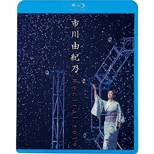 BD/市川由紀乃/市川由紀乃 リサイタル 2019(Blu-ray)【Pアップ