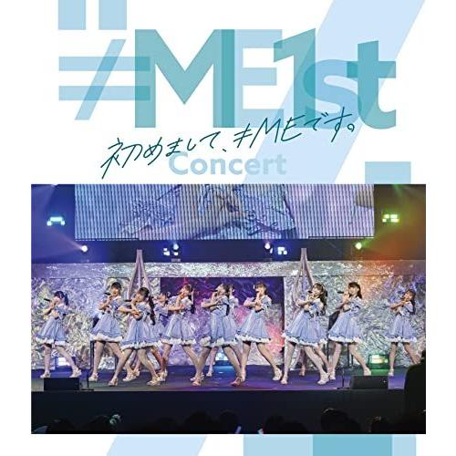 BD/≠ME/≠ME 1stコンサート 〜初めまして、≠MEです。〜(Blu-ray)【Pアップ