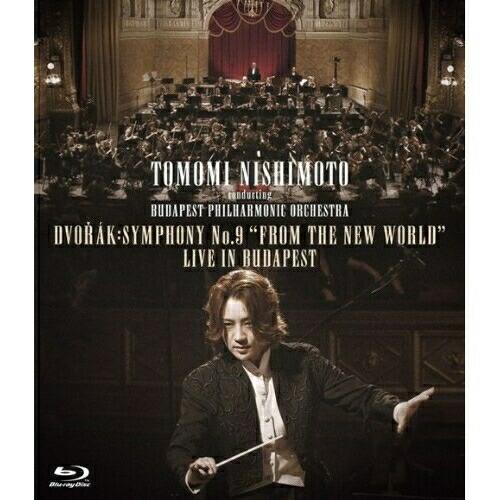 BD/西本智実/西本智実の新世界交響曲 ライヴ・イン・ブダペスト(Blu-ray)