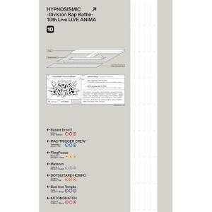 BD/オムニバス/ヒプノシスマイク-Division Rap Battle-10th LIVE(LIVE ANIMA)(Blu-ray)