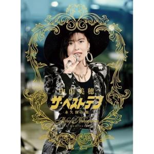 中山美穂/ザ・ベストテン 〈新品未開封〉ブルーレイ 中山美穂／〜Miho Nakayama 40th Anniversary〜 中山美穂「ザ・ベスト