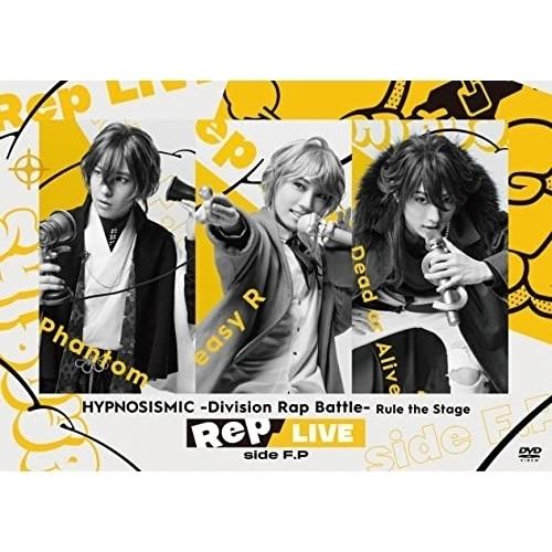 DVD/ヒプノシスマイク-Division Rap Battle-Rule the Stage/ヒプ...