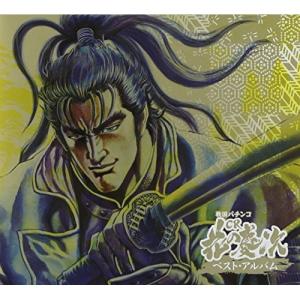 エイベックス（AVEX） CD/KAZSIN/TVアニメ 義風堂々!! 兼続と慶次