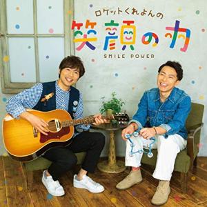 ☆CD 美空ひばり メモリアル・フォーエヴァー ~たくさんの思い出を