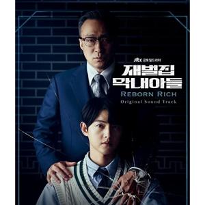 CD/オリジナル・サウンドトラック/財閥家の末息子 オリジナル・サウンドトラック (2CD+DVD) (歌詞対訳付)｜surpriseflower