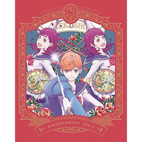 BD/TVアニメ/TVアニメ「かげきしょうじょ!!」第3巻(Blu-ray) (Blu-ray+CD...