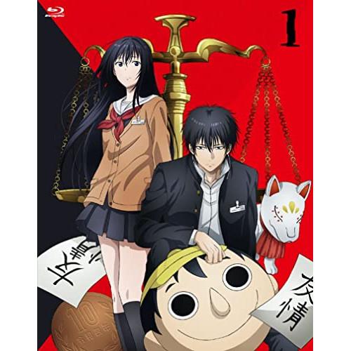 BD/TVアニメ/トモダチゲーム 1(Blu-ray) (Blu-ray+CD)【Pアップ