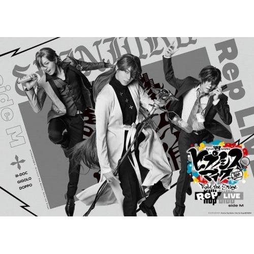 BD/ヒプノシスマイク-Division Rap Battle-Rule the Stage/ヒプノ...