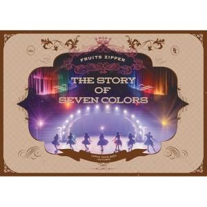 DVD/FRUITS ZIPPER/2nd LIVE FILM FRUITS ZIPPER JAPAN TOUR 2024 -AUTUMN THE STORY OF SEVEN COLORS-｜surpriseflower
