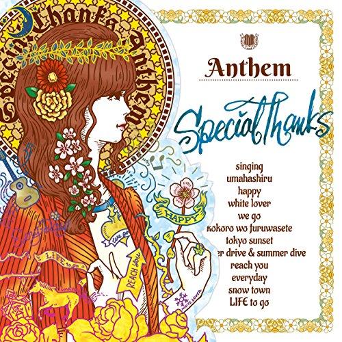 【取寄商品】CD/SpecialThanks/Anthem