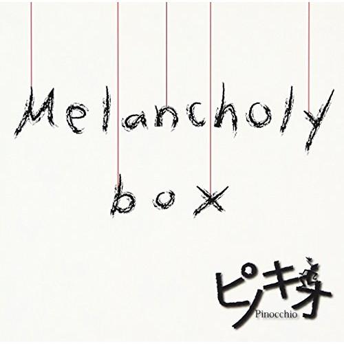 【取寄商品】CD/ピノキオ/Melancholy box (CD+DVD) (初回生産500枚限定盤...