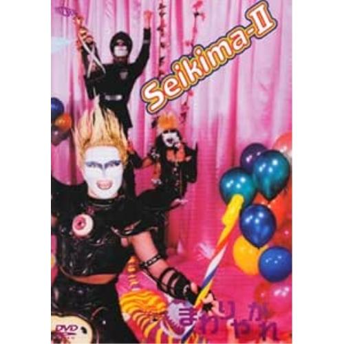 DVD/聖飢魔II/まわりやがれ