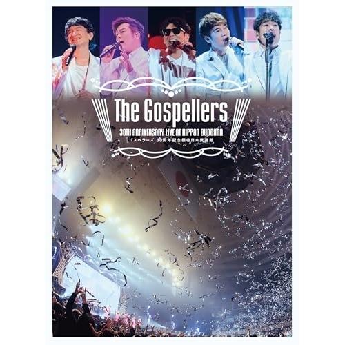 DVD/ゴスペラーズ/ゴスペラーズ 30周年記念祭＠日本武道館 (完全生産限定盤)