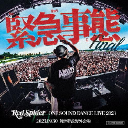 【取寄商品】CD/RED SPIDER/緊急事態-ONE SOUND DANCE LIVE 2023...
