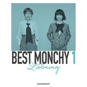 CD/チャットモンチー/BEST MONCHY 1 -Listening- (Blu-specCD2...