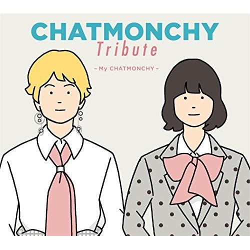 CD/オムニバス/CHATMONCHY Tribute 〜My CHATMONCHY〜【Pアップ