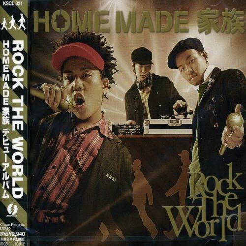 CD/HOME MADE 家族/ROCK THE WORLD