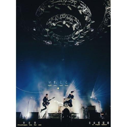 ▼BD/羊文学/Hitsujibungaku Asia Tour 2025 ”いま、ここ(Right...