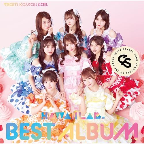 CD/TEAM KAWAII LAB./KAWAII LAB. BEST ALBUM (CUTIE ...