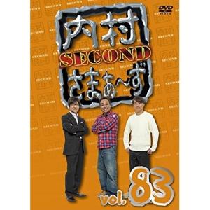 DVD/趣味教養/内村さまぁ〜ず SECOND vol.83