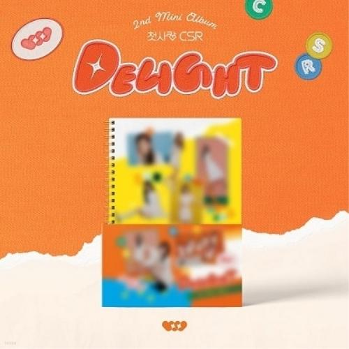 CD/CSR/DELIGHT: 2nd Mini Album (輸入盤)