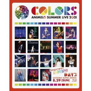 【取寄商品】BD/アニメ/Animelo Summer Live 2021 -COLORS- 8.2...